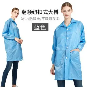 如何延长防静电服的使用期限？